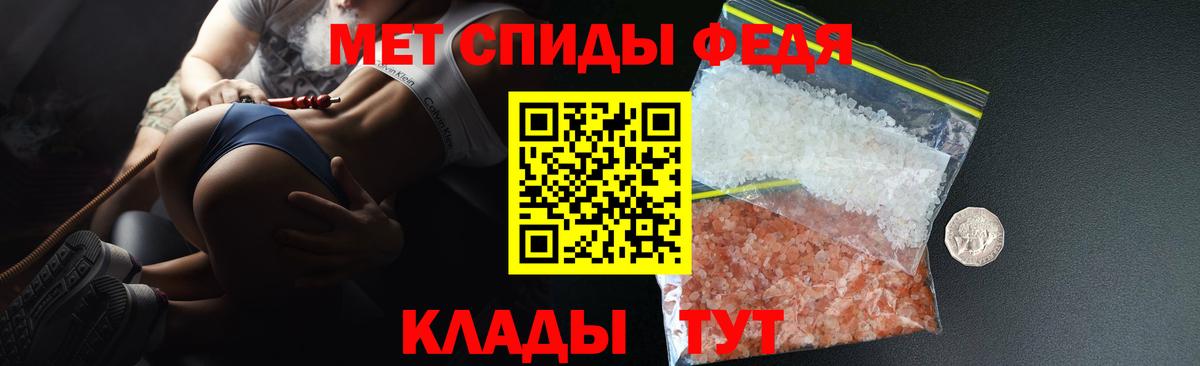 Саяногорск  Amphetamine Розовый  Amphetamine  Вход с VPN 