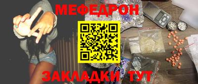 мет Нягань