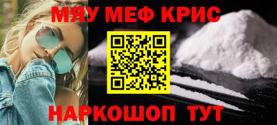 кокаин премиум Обь