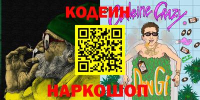 кокаин премиум Обь
