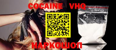 ешки Партизанск