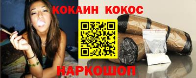 кокаин премиум Обь