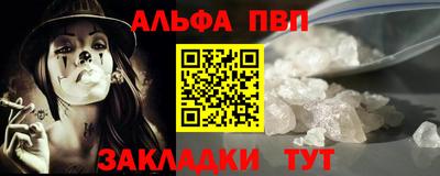 кокаин премиум Обь