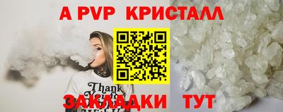 мдпв Обнинск