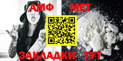 мет Нягань