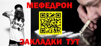 мдпв Обнинск