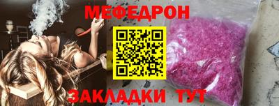 мет Нягань