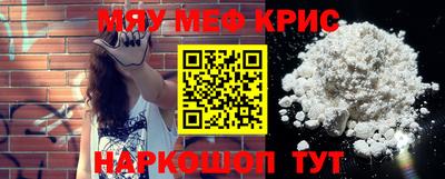 кокаин премиум Обь
