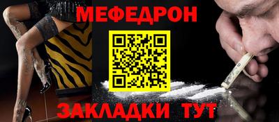 мет Нягань