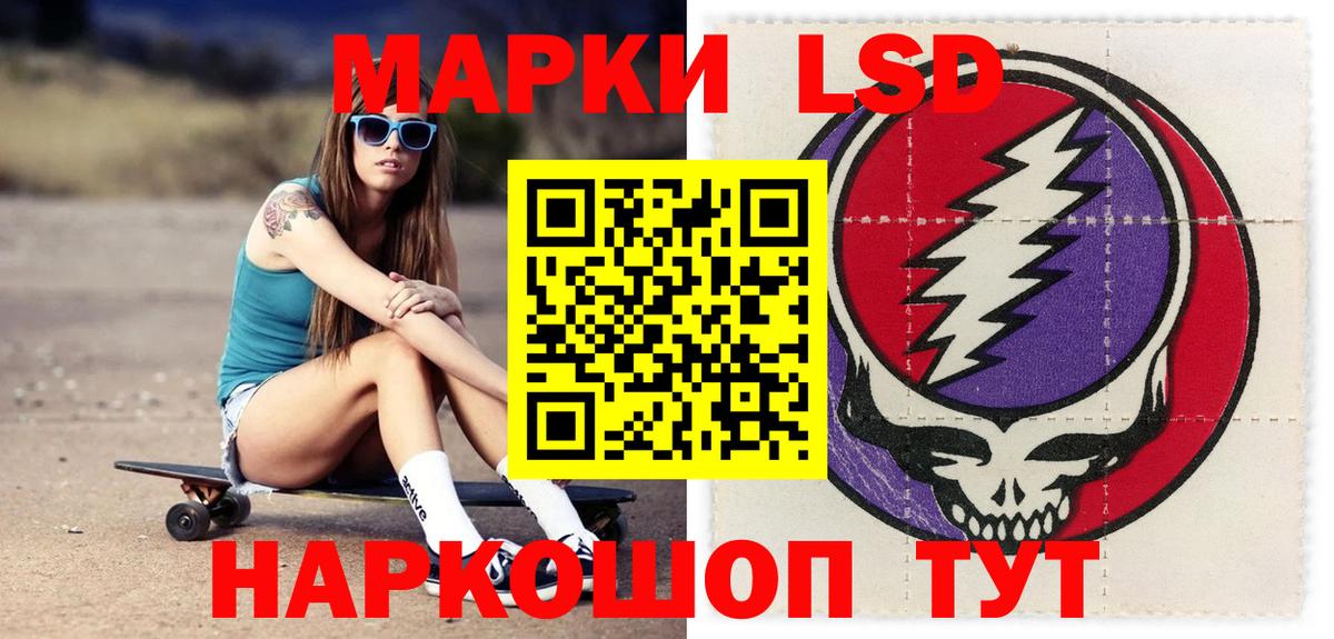 Лсд 25 экстази ecstasy  Вход с VPN  Саяногорск 