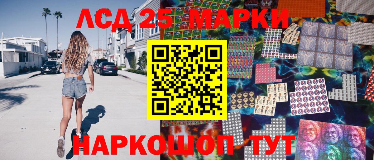 Саяногорск  Наркотические марки 1,8мг  цена   Вход с VPN  Наркотические марки 
