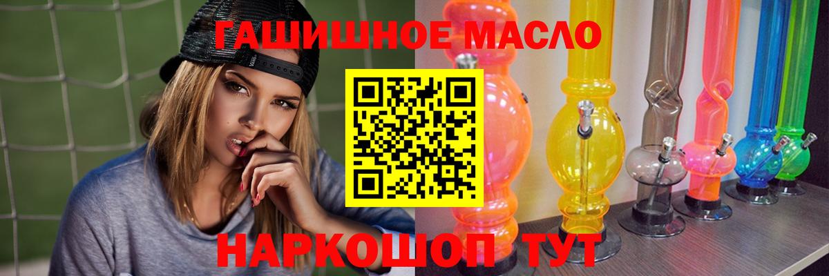 ТГК Wax Саяногорск