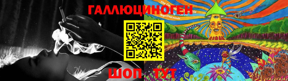 Саяногорск  Галлюциногенные грибы MAGIC MUSHROOMS  Вход с VPN  Галлюциногенные грибы MAGIC MUSHROOMS 