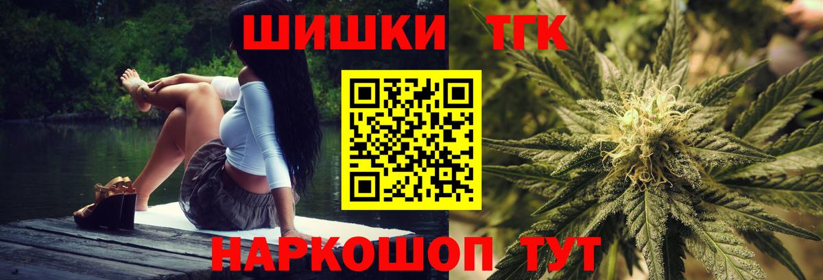 Конопля семена  Канабис ГИДРОПОН  Конопля White Widow  Саяногорск  Вход с VPN 